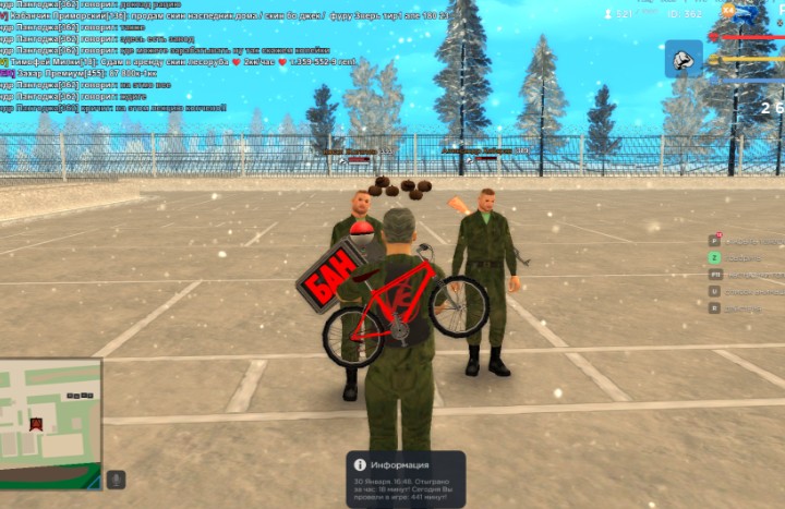 Screenshot 20260204 185700 2