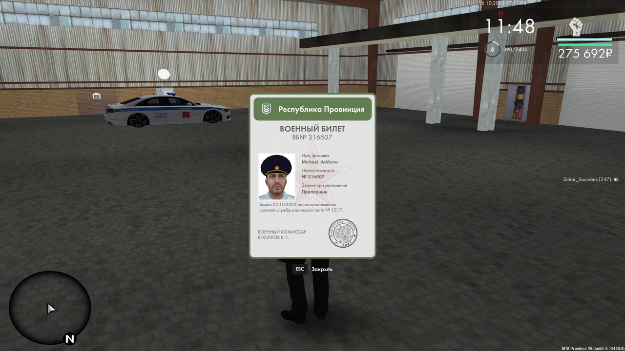 mta-screen_2025-10-16_17-08-12