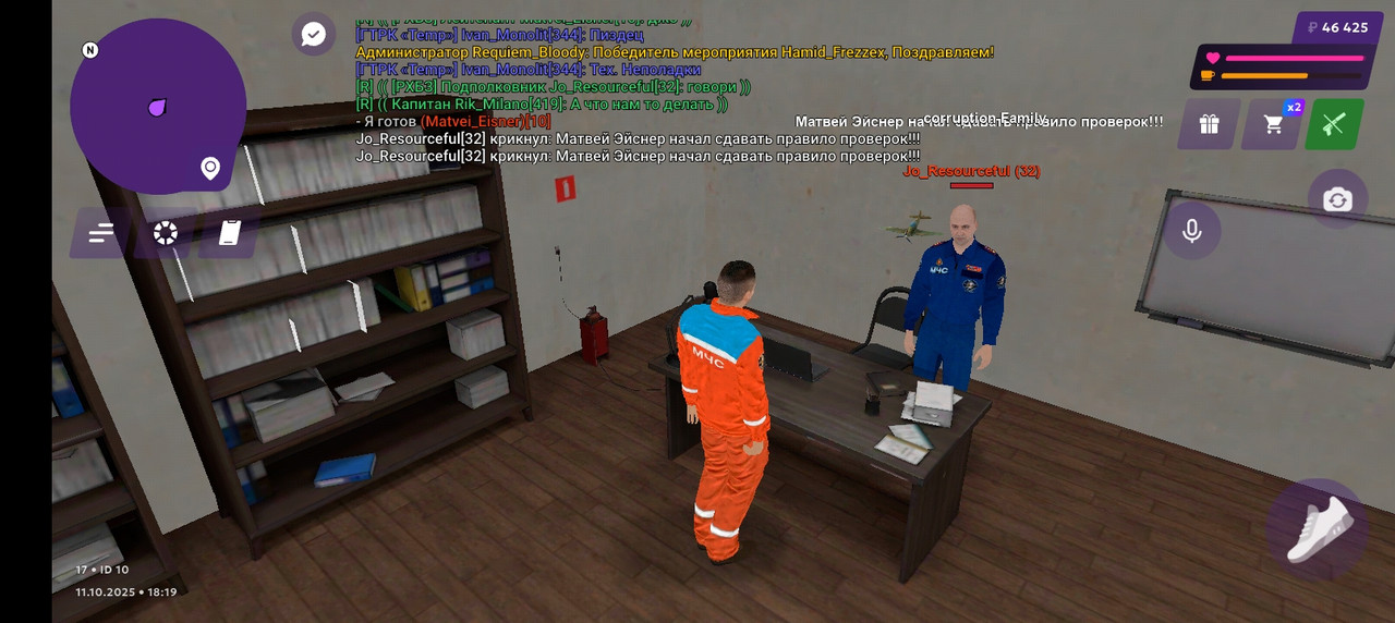 Screenshot_20251011-221923