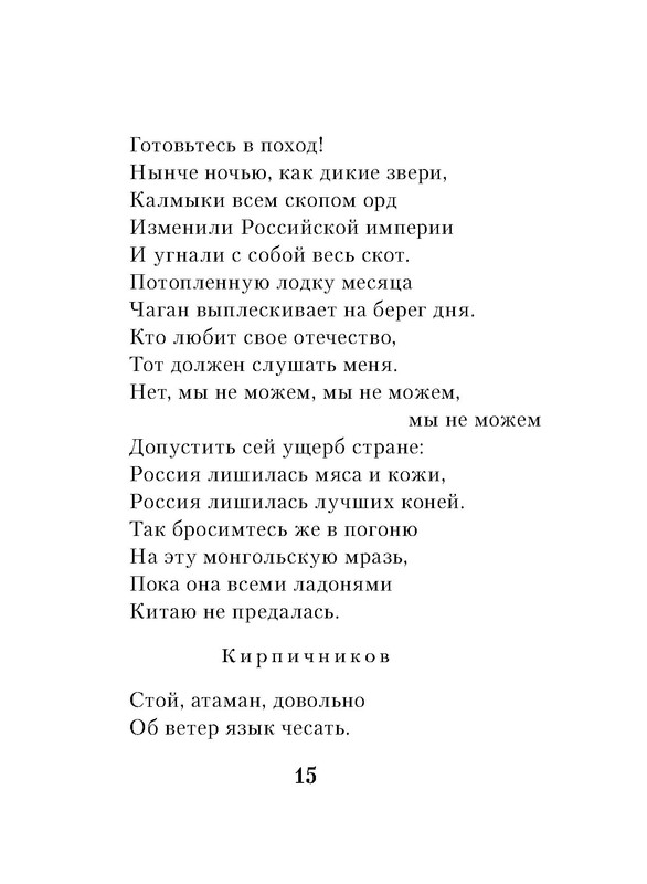 p0015