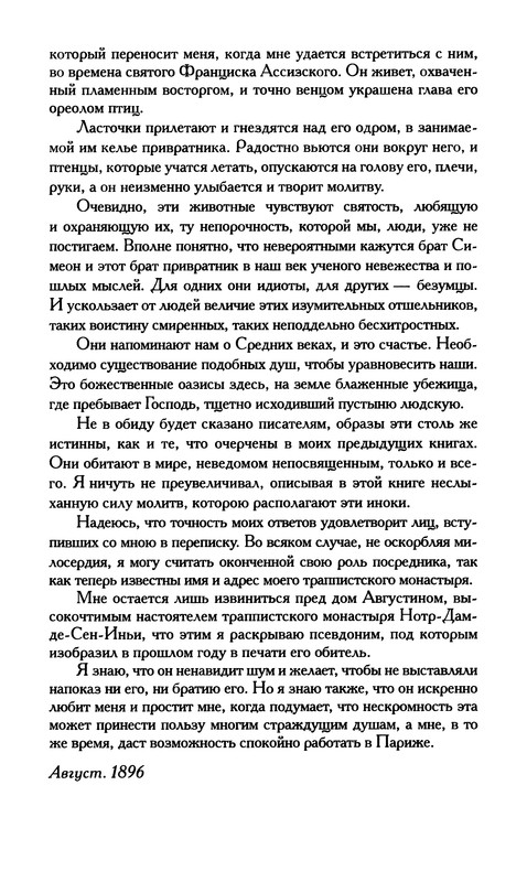 p0011
