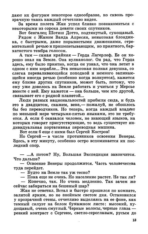 p0016