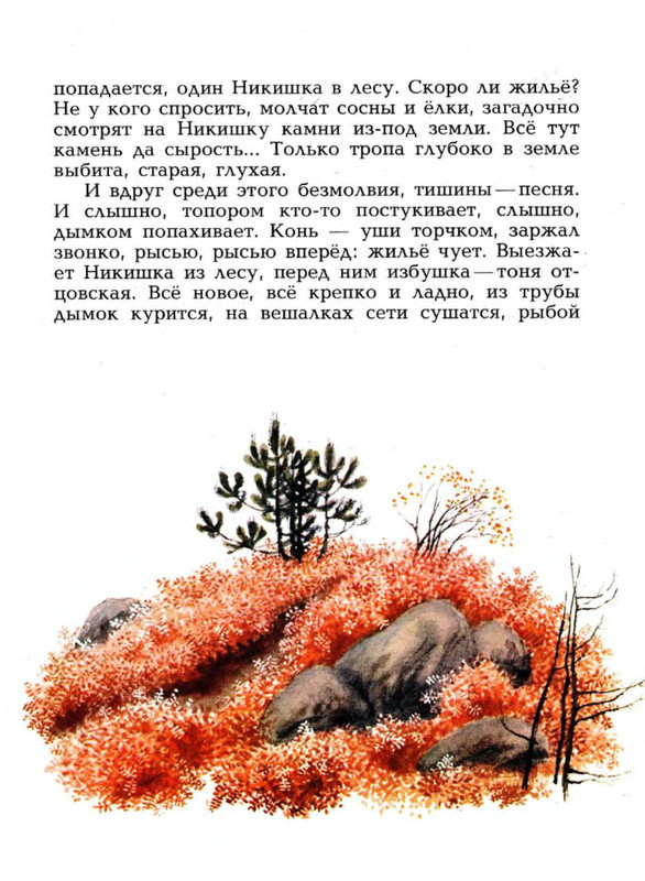 p0017