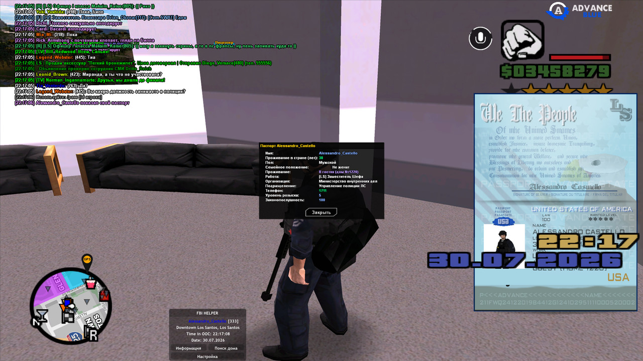 screenshot 2026 07 30 22 17 08 299