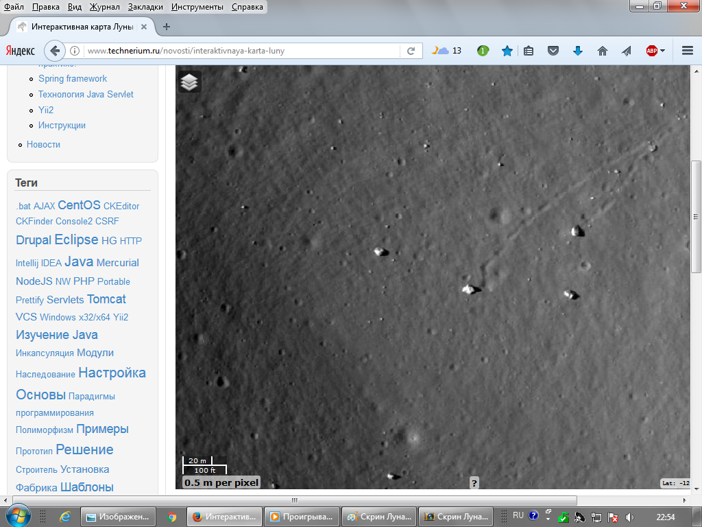 3 Ближе к центру