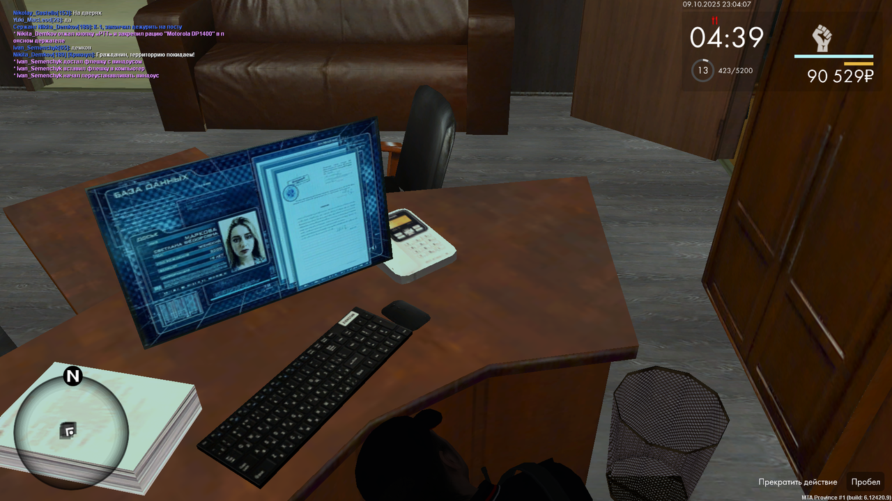 Снимок экрана (157)