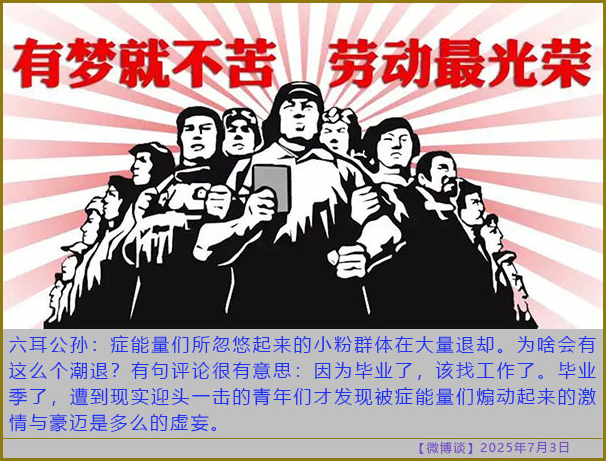 https://i.postimg.cc/FHBHQQJ9/20250703-bt-6.jpg