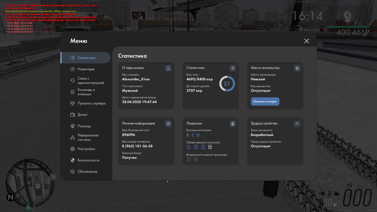 mta screen 2025 12 13 00 12 14