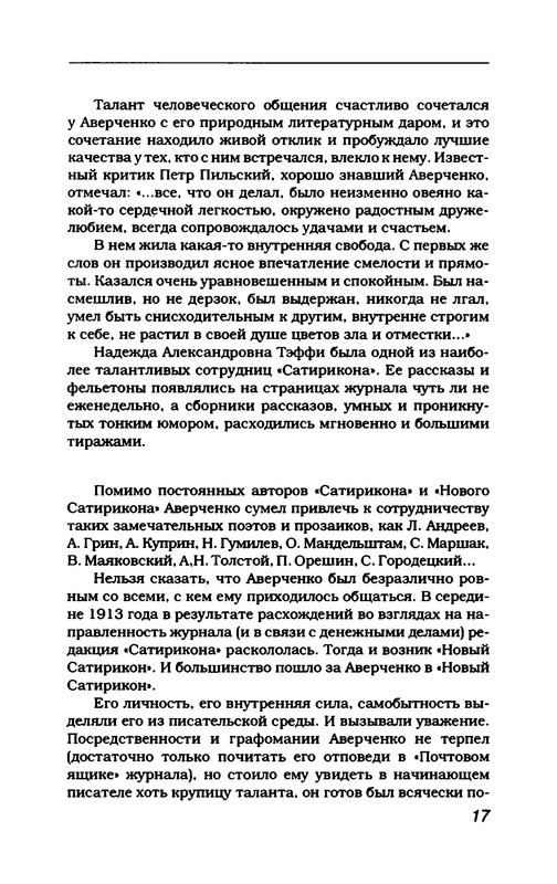 p0021