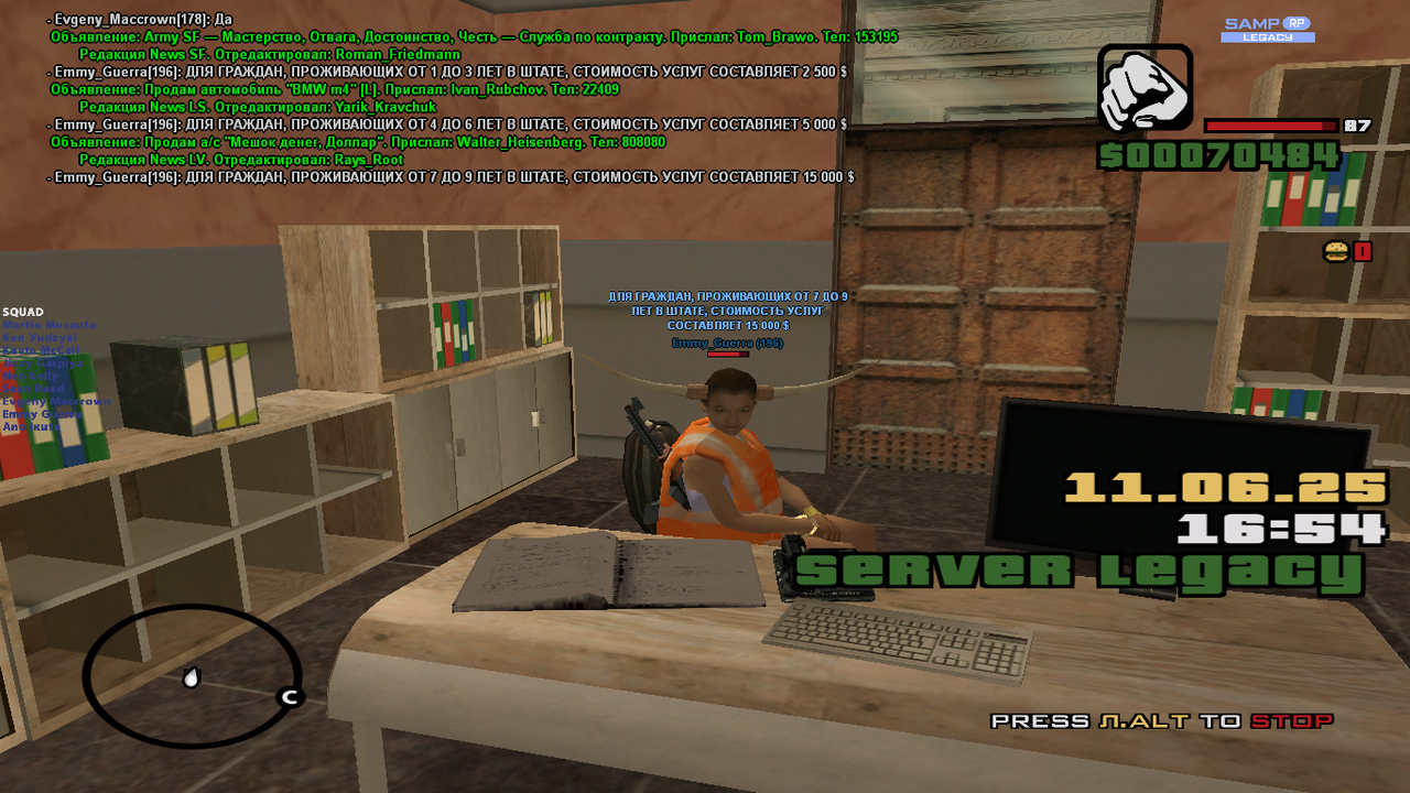 Снимок экрана (1563)