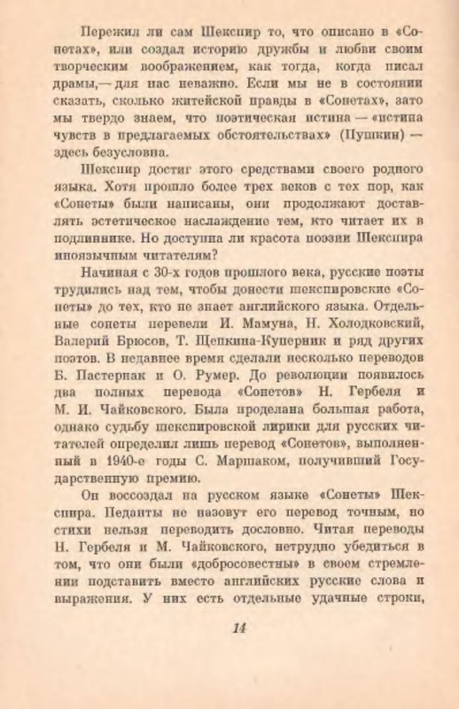 p0015