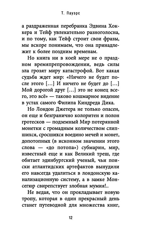 p0015