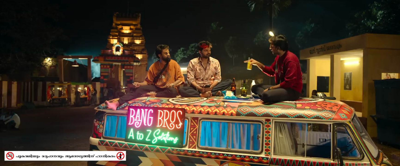 Om Bheem Bush 2024 WebRip [Hindi + Tamil + Telugu + Malayalam + Kannada] 480p, 720p ESub Screenshot