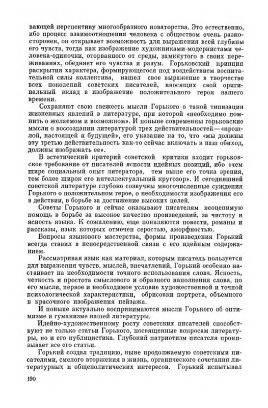 p0017