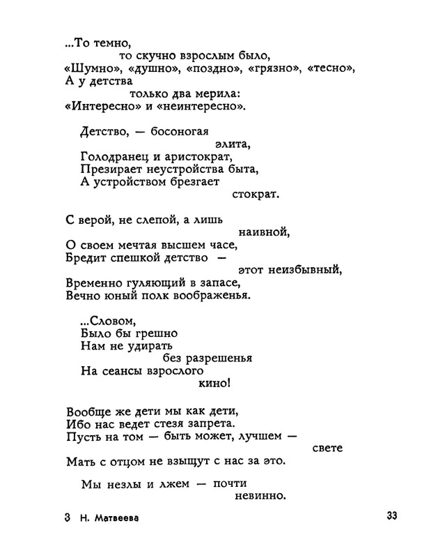 1983-page-0034
