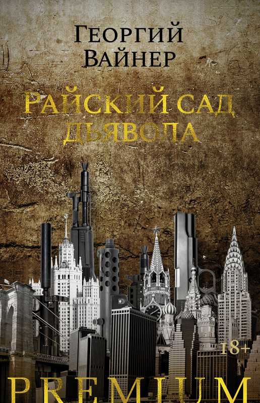 Азбука Премиум Книги Купить