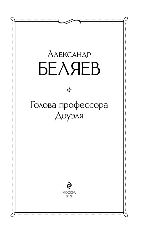 ITD000000001322307-page-0003