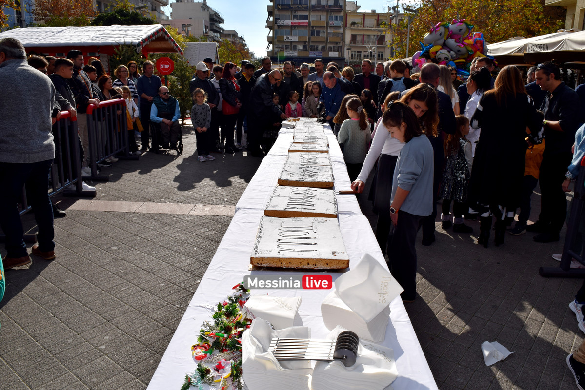 ΒΑΣΙΛΟΠΙΤΑDSC_0845