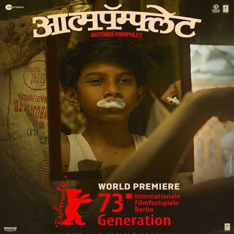 Aatmapamphlet (2023) Marathi
