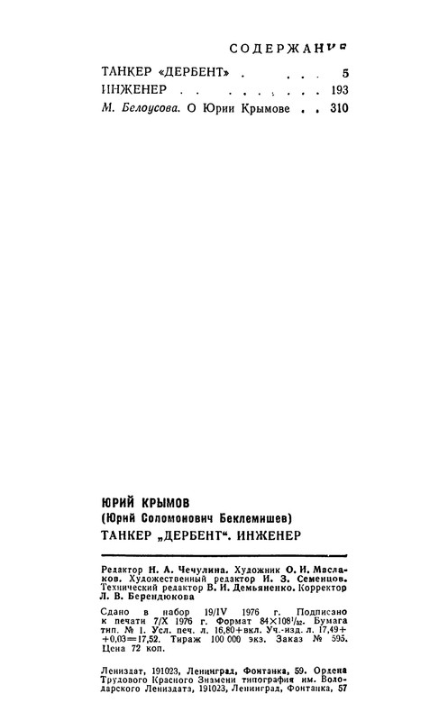 p0325