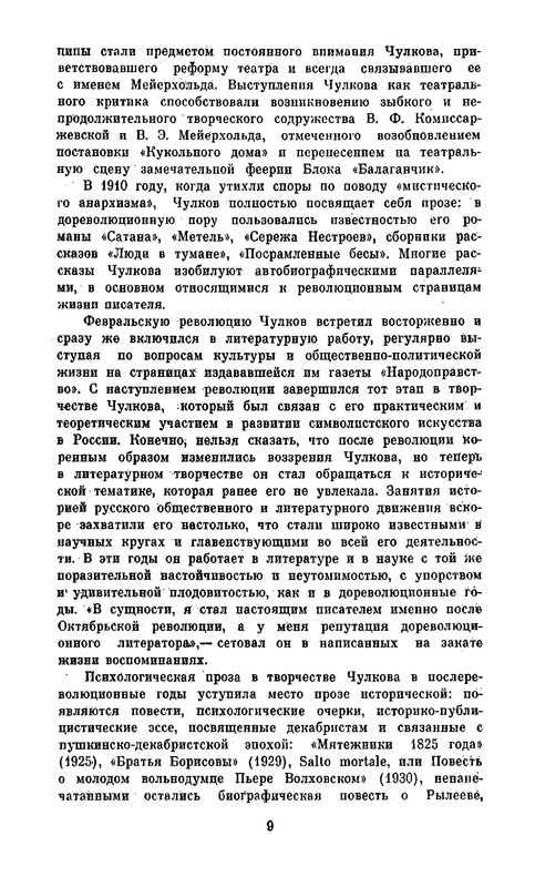 p0010