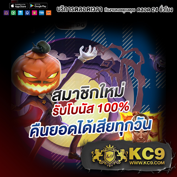 ค่ายslot "ลุ้นรับโชคกับ 'แคท 888' - เปลี่ยนชีวิตคุณให้เร้าใจและน่าตื่นเต้นยิ่งขึ้น!"