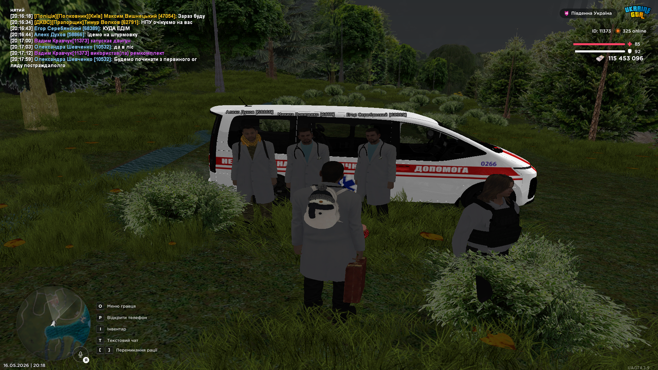 Grand Theft Auto San Andreas Screenshot 2026 05 16 20 18 14 86