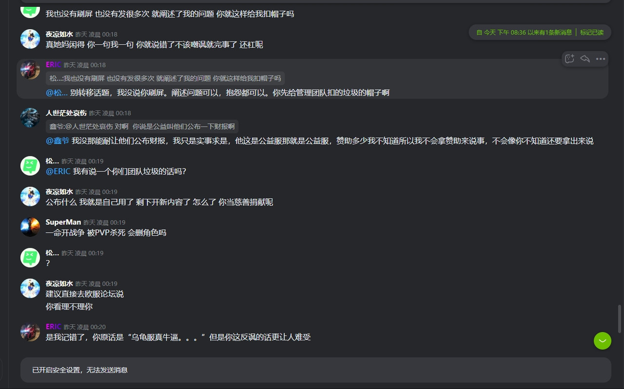 微信截图_20231014204550