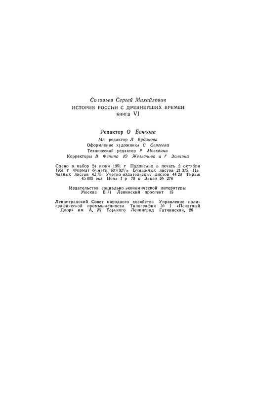 p0686