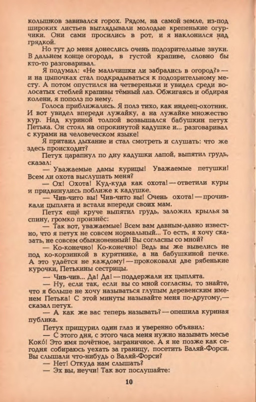 p0013