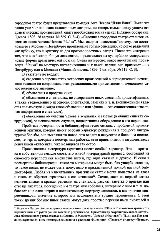 p0025