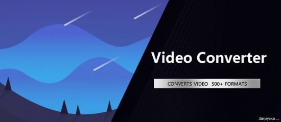 Win Video Converter 2022 9.9.4.5 (x64) Multilingual
