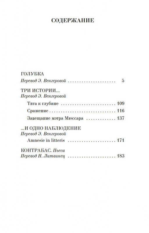 1-page-0023