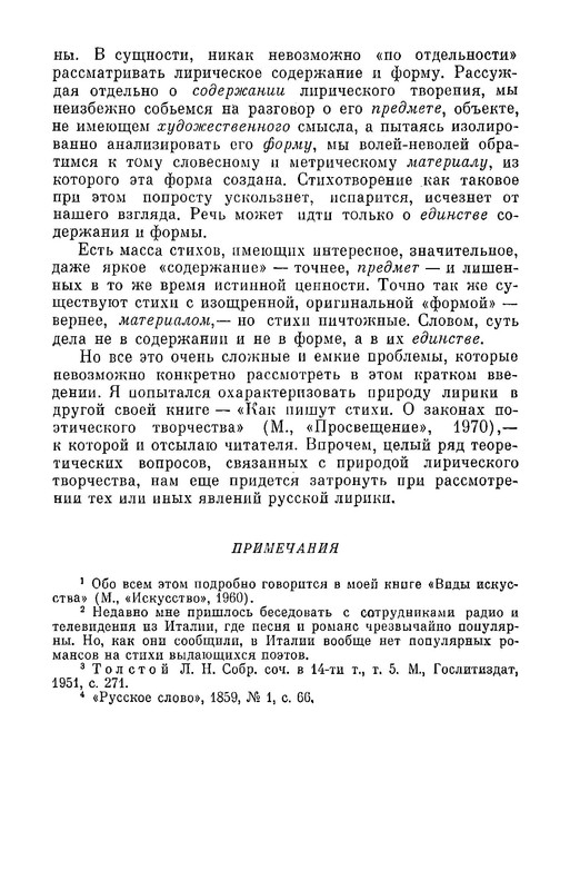 p0014