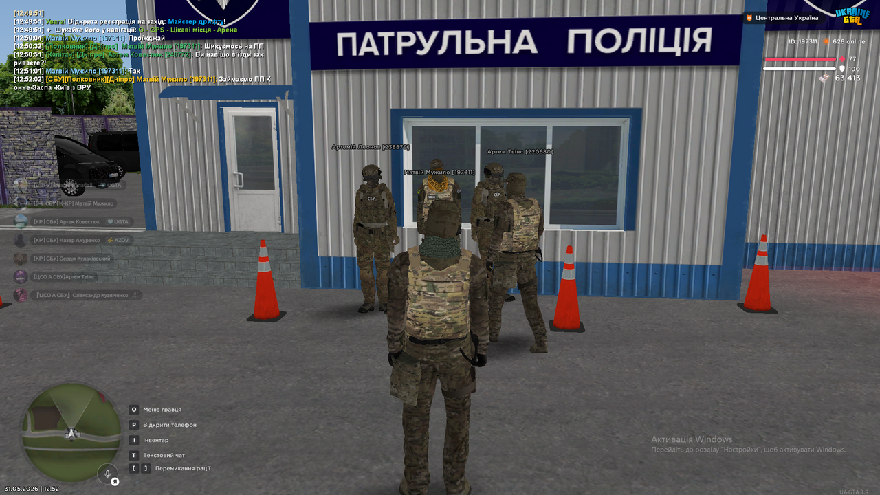 Знімок екрана (2434)