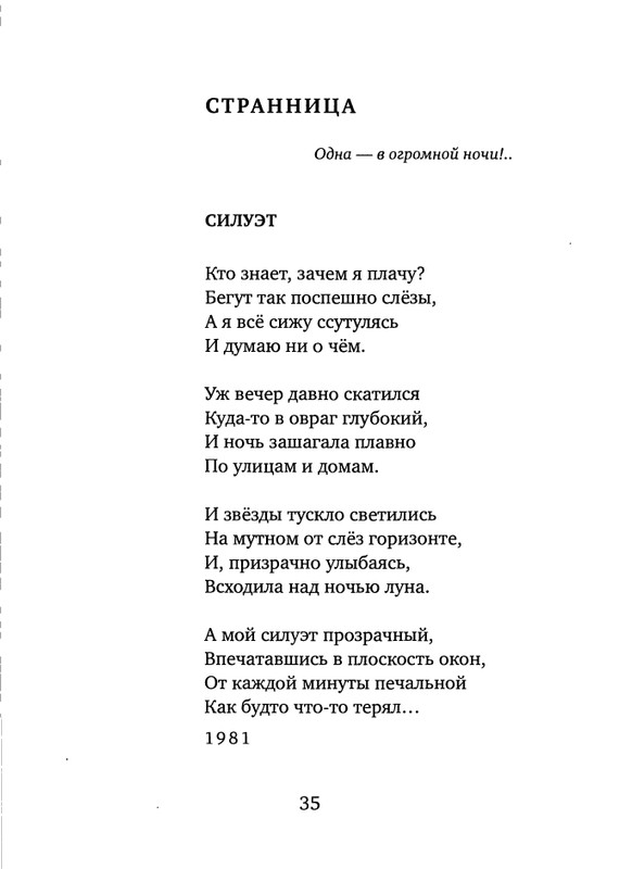 page-0037