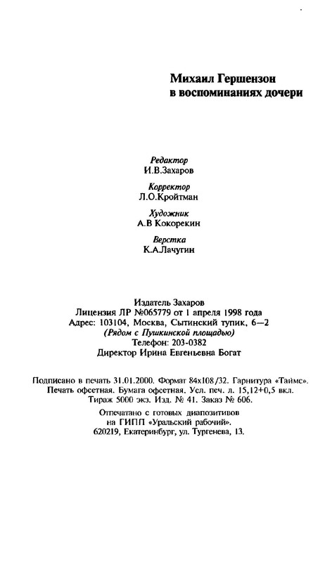 p0287