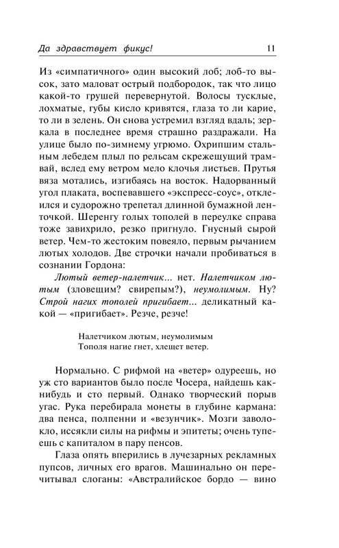ASE000000000719928-11