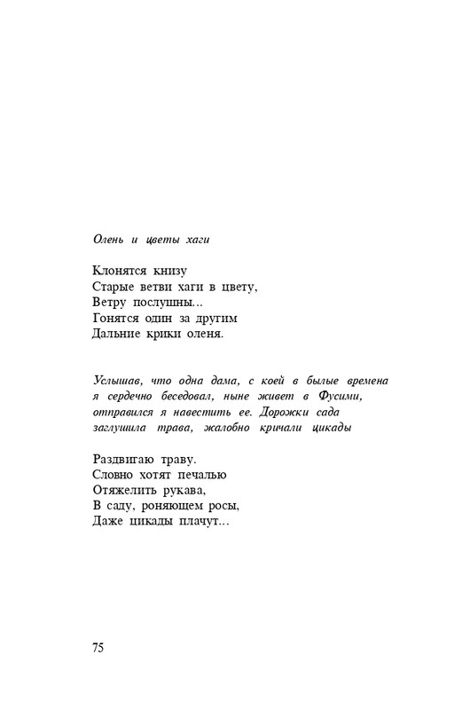 page-0077