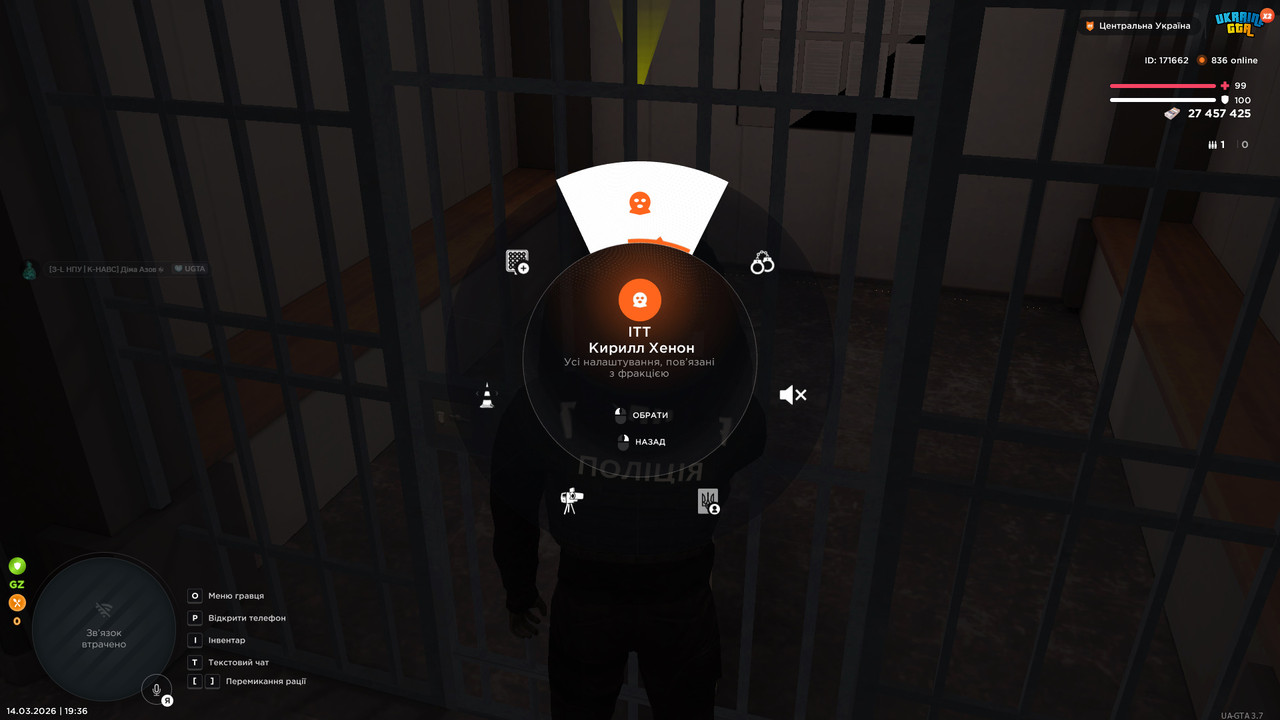 bandicam 2026 03 14 19 36 45 071