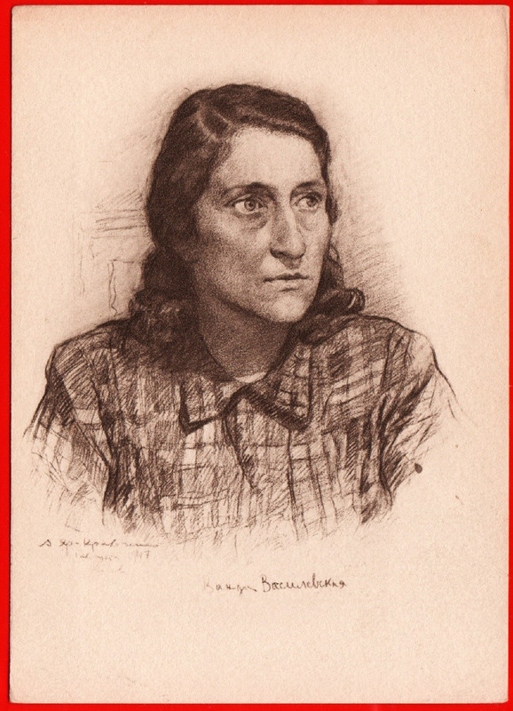 Ванда Василевская