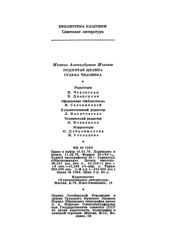 p0692