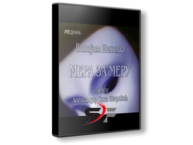 Mera-za-meru-2007-SF.png