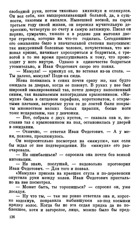 p0137