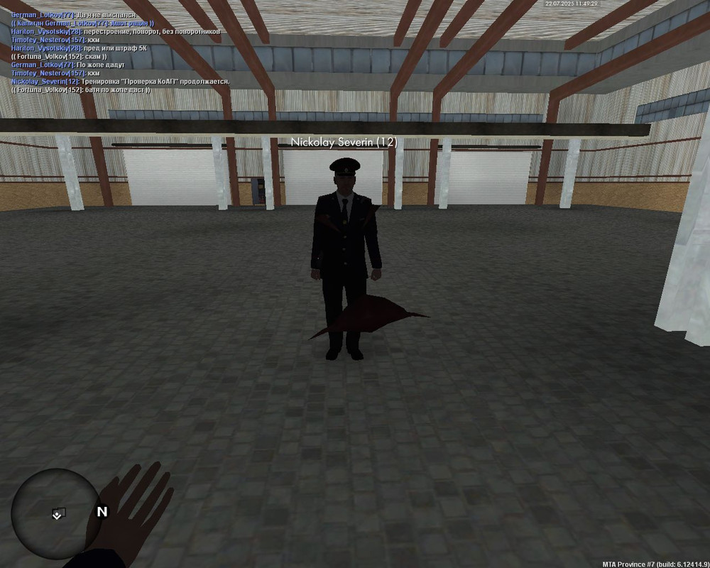 Скриншот 22-07-2025 134927