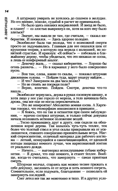 p0016