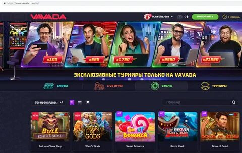 Вавада казино мировой лидер в мире онлайн-гемблинга