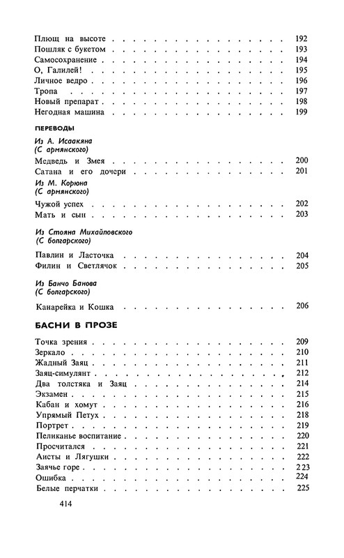 p0415