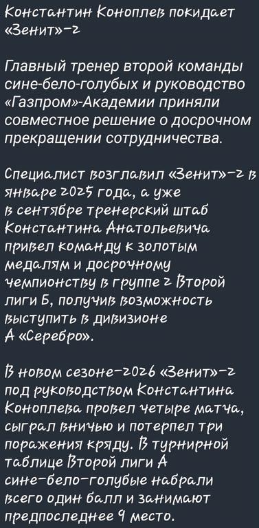 Screenshot 20260322 134450 Telegram
