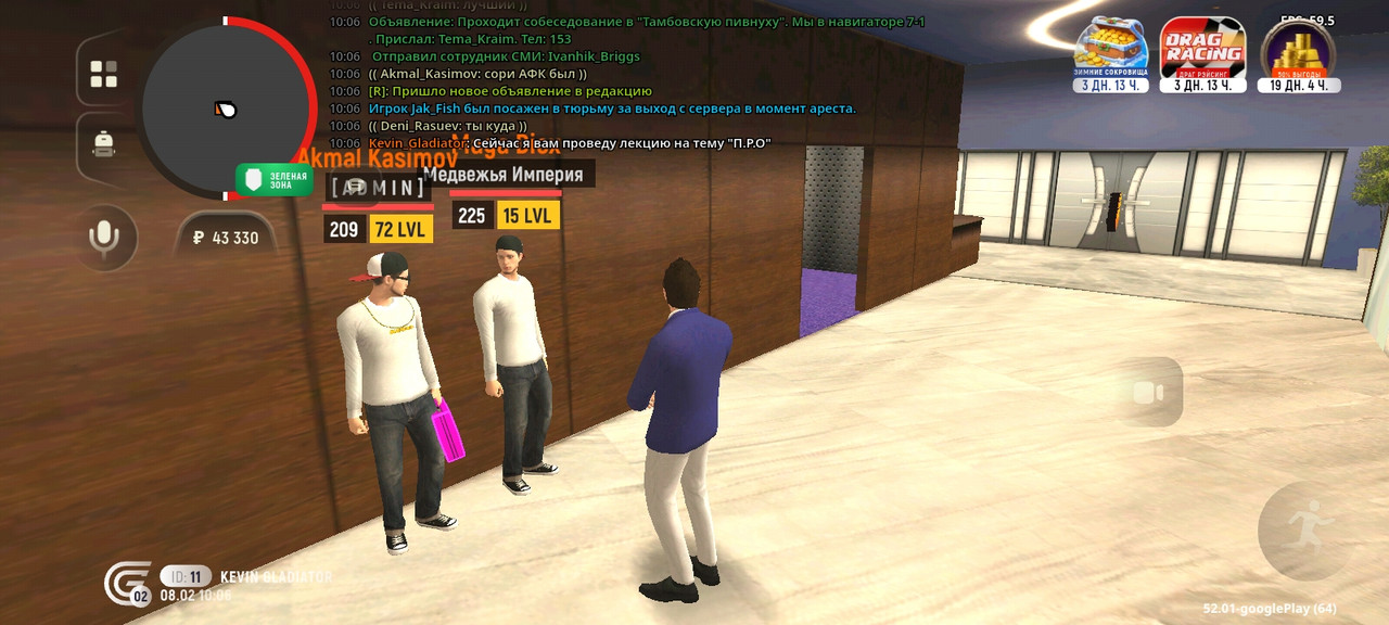 Screenshot 20260208 170629